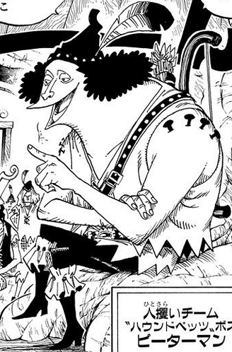 File:Peterman Manga Infobox.png