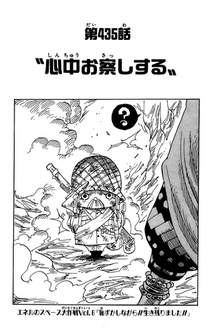 File:Chapter 435.png