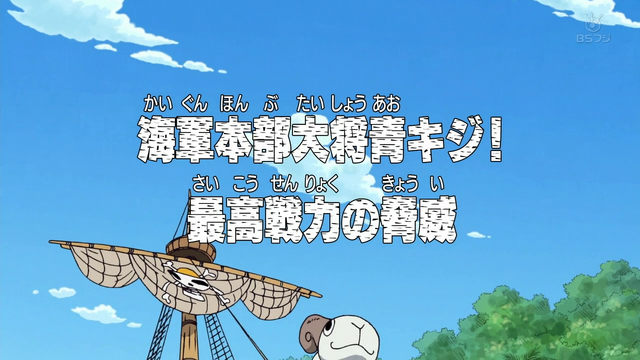 File:Episode 227.png
