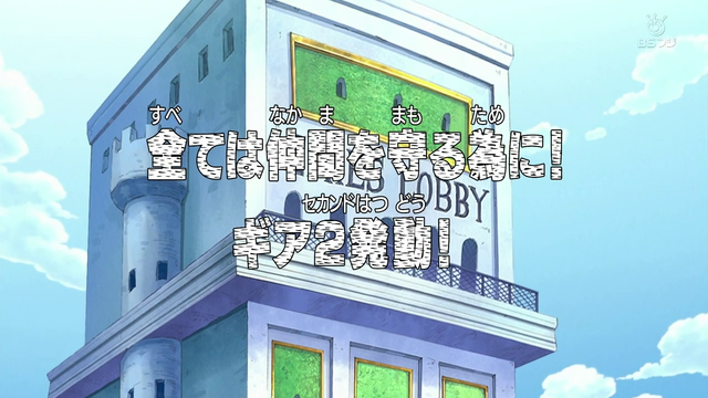 File:Episode 273.png