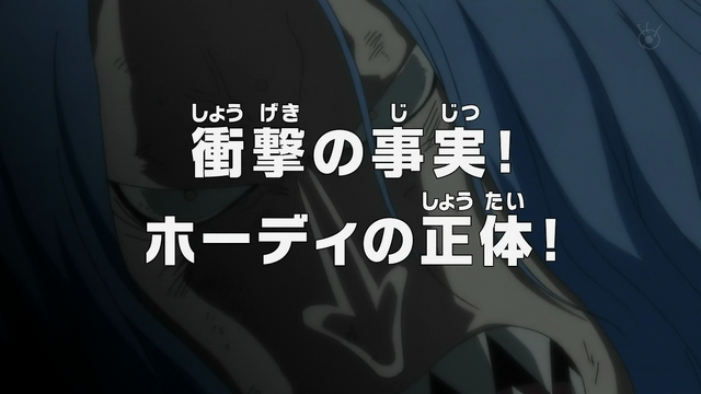 File:Episode 563.png