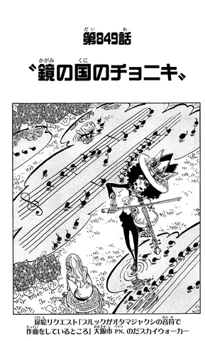 File:Capitolo 849.png