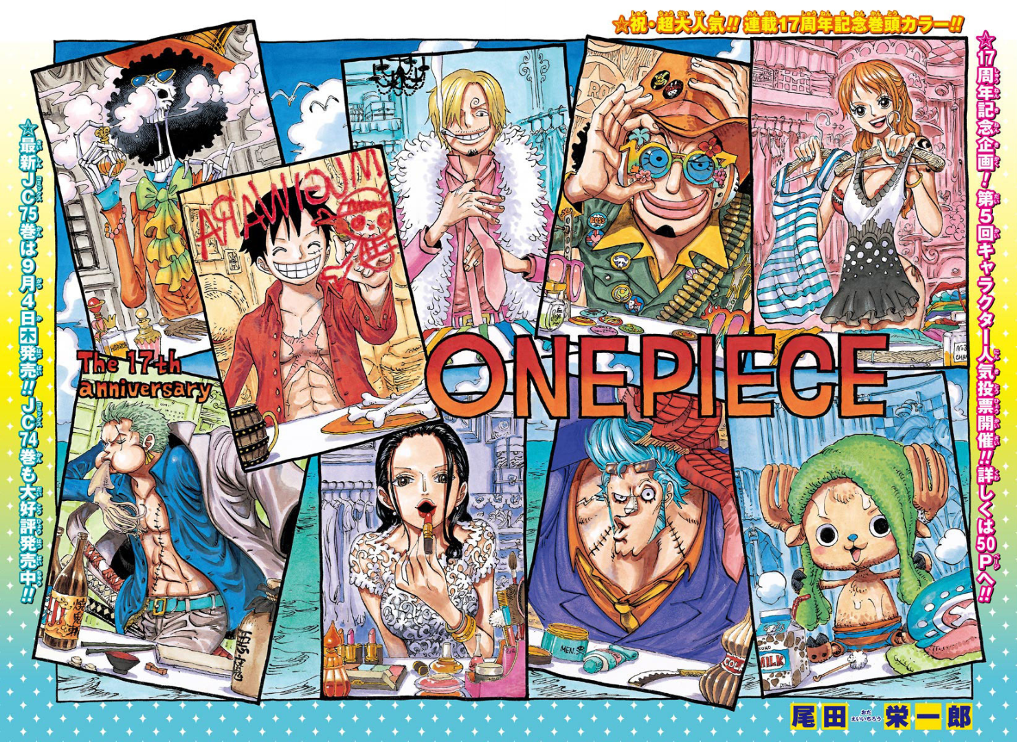 Chapter 756 | One Piece Wiki | FANDOM powered by Wikia