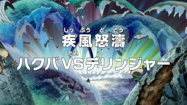 File:Episode 712.png