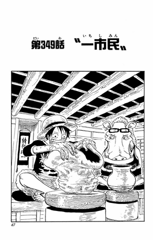 File:Chapter 349.png