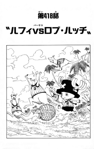 File:Chapter 418.png