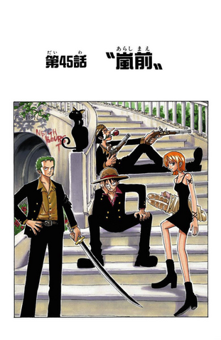 File:Chapter 45 Colored.png