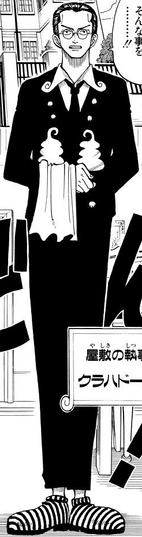 File:Kuro Manga Infobox.png