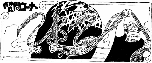 File:SBS Vol 18 header.png