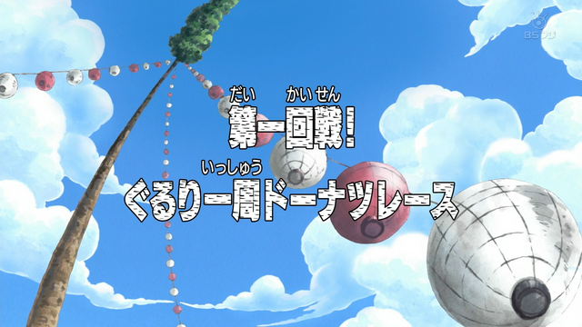 File:Episode 209.png