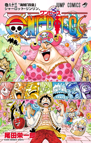 File:Volume 83.png