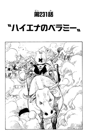 File:Capitolo 231.png