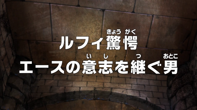 File:Episode 663.png