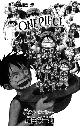 File:Volume 50 Illustration.png