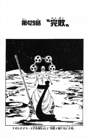 File:Chapter 429.png