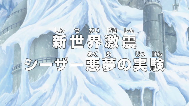 File:Episode 601.png