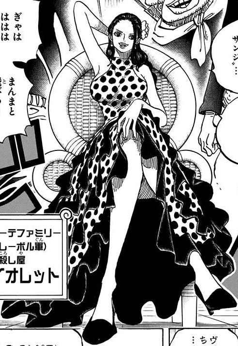 Image - Viola Manga Infobox.png | One Piece Wiki | FANDOM powered by Wikia