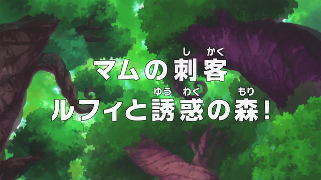 File:Episode 792.png
