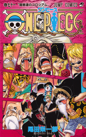 File:Volume 71.png