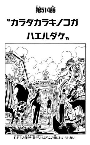 File:Chapter 514.png
