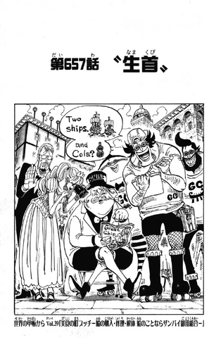 File:Chapter 657.png