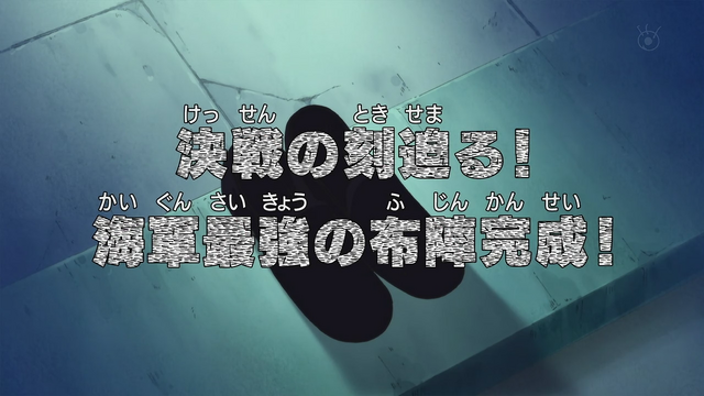 File:Episode 459.png