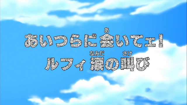 File:Episode 505.png