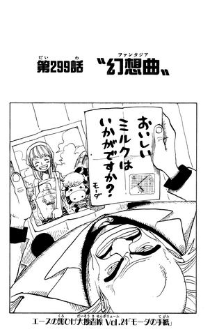 File:Capitolo 299.png