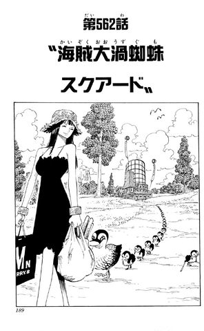 File:Capitolo 562.png