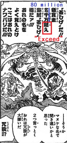 File:Brownbeard Bounty.png