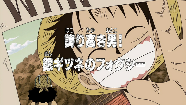 File:Episode 225.png