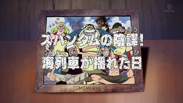 File:Episode 249.png