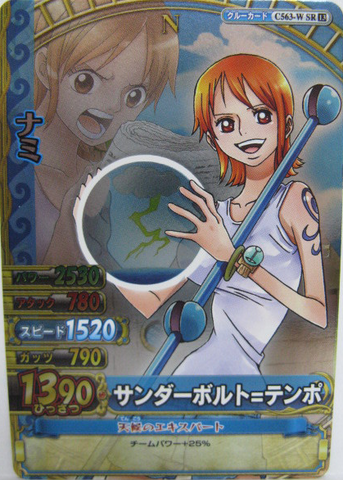 File:Nami Thunder Ball Carddass.png