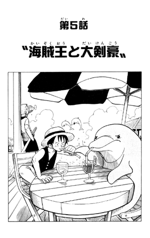 File:Capitolo 5.png