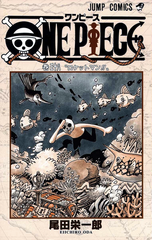 File:Volume 38 Inside Cover.png