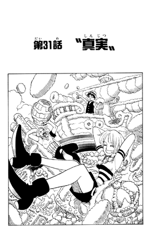 File:Capitolo 31.png