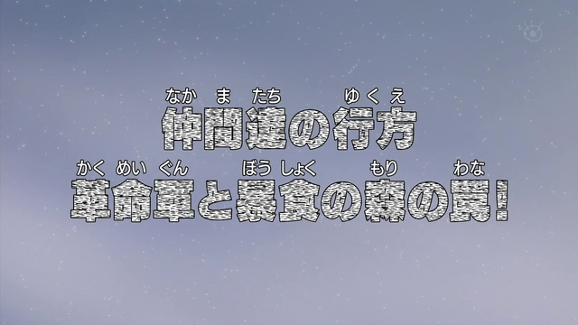 File:Episode 455.png