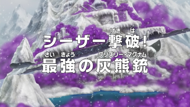 File:Episode 617.png