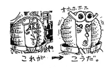 Mr. Seven diventa Mr. Six.png