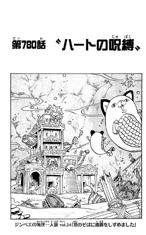 File:Chapter 780.png