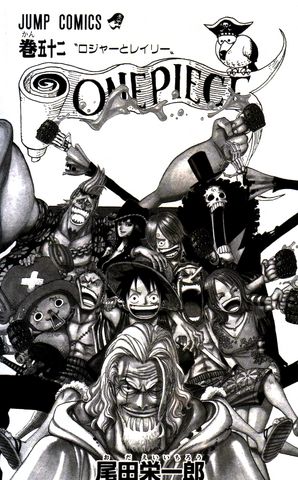 File:Volume 52 Illustration.png
