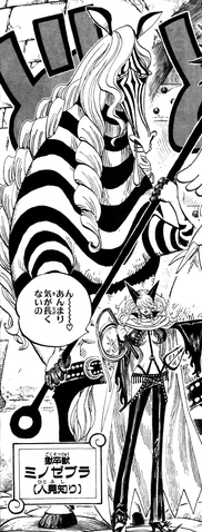 File:Minozebra Manga Infobox.png