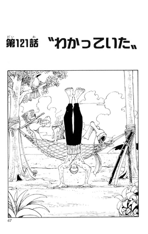 File:Chapter 121.png