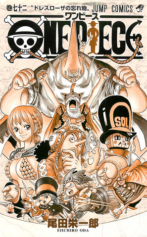 File:Volume 72 Inside Cover.png