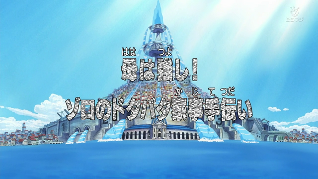 File:Episode 318.png