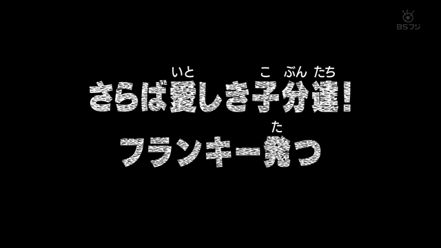 File:Episode 322.png