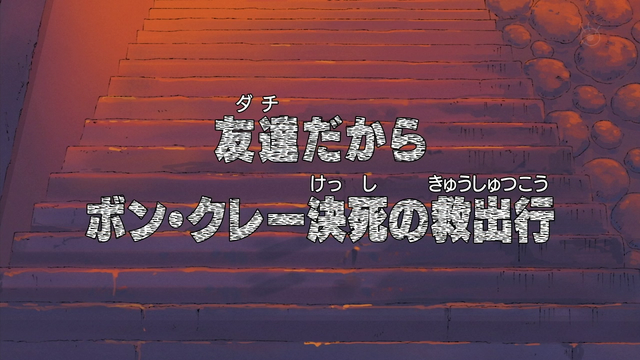 File:Episode 437.png