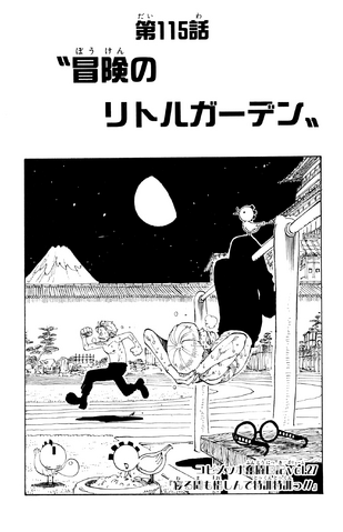 File:Capitolo 115.png