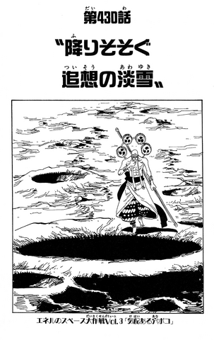 File:Capitolo 430.png