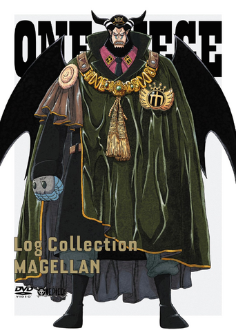 File:Log Magellan.png